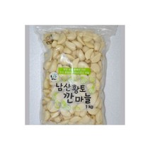 남산농장 국내산 덜매운 깐마늘중 1kg 112099, 남산농장 국내산 덜매운 깐마늘(