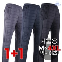 더맨월드 WD하프패딩바지 1+1