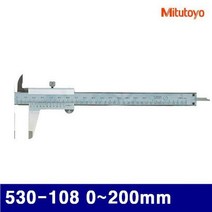 HYU9698690.05mm 버니어캘리퍼 200mm 4020039 (1EA) 530-108 미쓰토요