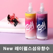 100플러스몰 레이펄스 섬유향수 옷에뿌리는 향수 비누향 500ml, 1개, 숍(비누)