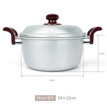 24cm 심플 양수냄비 알루미늄 손잡이 냄비 아노다이징코팅 초경량냄비, 단일사이즈
