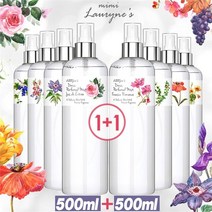 미미로린스 1+1 드레스퍼퓸 대용량 섬유향수 500ml 9종 택2 대용량 탈취제 방향제, 1.섬유향수_주스드시트론/화이트코튼
