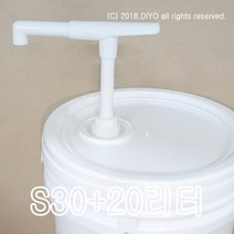 +20L 벌크용기+S30소분펌프/20리터/광구/대용량펌프용기/오일 미스트 폼클렌져 스크럽 필링 CC크림
