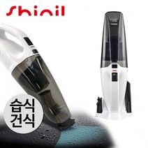 겸용 건식 무선 진공청소기 습식 신일900, 상세페이지 참조