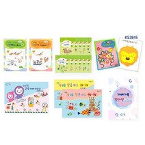 가베가족 가베워크북