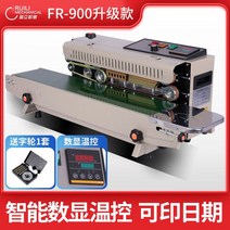 식품 한글날인 마킹기 밴드실러 비닐접착기 업소용 밀봉기 포장기계 음식, 100x100, 직사각형, 900 (날짜인쇄가능)