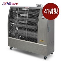 대성하이원 하이퍼스 원적외선 튜브히터 돈풍기 석유난로 대형 온풍기(20~41평형), SUN-16000K(40평형)