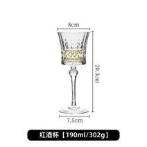 레드 화이트 와인잔 칵테일 홈 카페 파티 프랑스 크리스탈 빈티지 유리 잔, 190ml 와인 잔 / 싱글