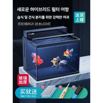 어항 수족관 물고기집 LDE어항 수조, 18. HL500 화이트 - 베어 실린더에는 액세서리