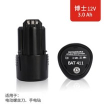 보쉬충전배터리 드릴 리튬 10.8V 호환 전동드릴 9.6v 니카드 12v 밧데리, O