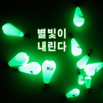 피싱데이 물방울 봉돌 야광봉돌, 12개입