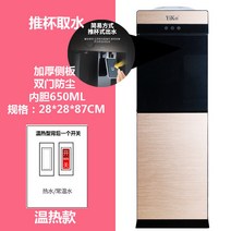 미니정수기 에코우창 스탠드형 냉열 가정용 사무실 소형 생수통 냉각 제열 2973579932, 티타늄금 온 핫머니