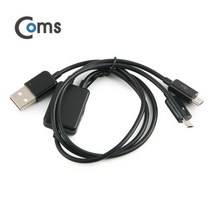 USB Micro USB(B)케이블(멀티형 2구)USB 2.0 A 마이크, 3개