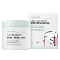 셀리맥스 원스텝 바디 브라이트닝 패드 110ml, 1개
