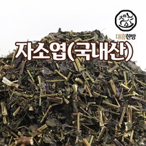 대흥한방 자소엽 300g 국내산, 1개