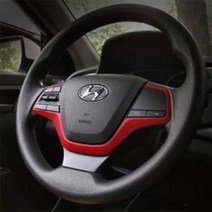 Flawless 아반떼AD 핸들 데칼 스킨 튜닝 스티커, 차콜그레이