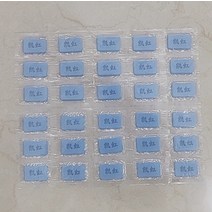 30PCS Scented Mosquito Repellent Tablet Insect Anti Pest No Toxic Reject Killer, 02 30pcs