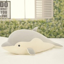 바디필로우 범고래 인형 왕베개 롱쿠션 대형, 90cm, 03.회색