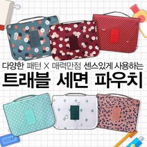 위withh_트래블세면파우치 여행용파 용품 파우치 가방 소품파 파가 백 소품백 여행파 여행백♥withy, ♥withy(02) 민트 도트