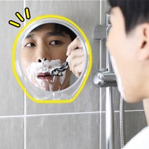 퍼플고릴라 똑똑한 김서림방지 흡착 욕실거울, 1개