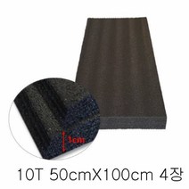 10T PE폼 검정 50cmX100cm 4장PE폼 발포지 스펀지 쿠션 발포, 본상품
