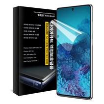 다이아큐브 (3매) 4H T-Hybrid 고경도 유리하드코팅 블루라이트차단 사생활보호 액정보호필름, 갤럭시 a52 5g, 4H T 하이브리드 블루라이트차단(3매)