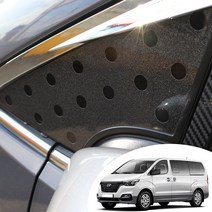 그랜드 스타렉스 어반 A필러 윈도우 스포츠 플레이트 타공 데칼 스티커 카본 무광 유광 펄 시트지, 오로라 화이트