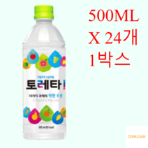 코카콜라 토레타 이온음료 스포츠음료 500ml X 24PET 1박스, 토레타 500ml X24PET 1박스