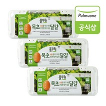 [풀무원] 목초달걀 (30구) / 1등급 특란