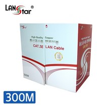 LANstar LS-5SFTP-300MG BOX 케이블 CAT.5E SFTP 300M (단선/회색/통신공사용/RO)