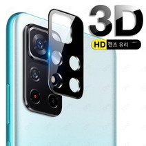 XIANHUA 샤오미용 3D 렌즈 글라스 레드미 노트 11 Pro 5G, Redmi Note 11 프로 5G, 1 Pcs
