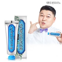 덴티본조르노 치석케어 치약 100g 1개