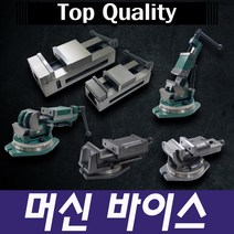 바이스모음/사인/밀링/연마/파워/만능/슈퍼/유압/머신, 아큐락 바이스 6인치
