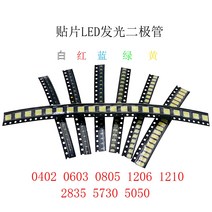 아두이노 키트 코딩 입문 교육 보드 점퍼선 100 개/대 0402 0603 0805 1206 5730 5050 SMD LED 키트 레드/, 07 5050 x 5colors