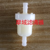15410-98500 연료 필터 스즈키 호환 선외기 DF4 DF5 DF6 DF8A DF9.9A DF15 DF40 DF50 DF60, 한개옵션0
