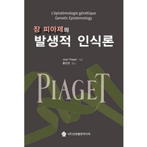 중론:용수의 사상ㆍ저술ㆍ생애의 모든 것 | 상스끄리뜨 원전 완역, 불광출판사