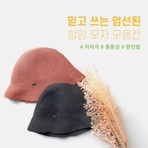 가발닷컴 통풍성 좋은 저자극 데일리 항암모자