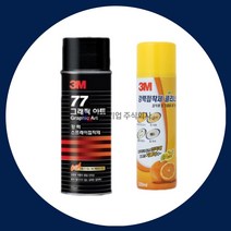 3M 스프레이접착제 강력 접착 그래픽아트 접착제제거제 클리너 기름때 제거 낱개판매, 선택2 _ 3M 강력접착제 제거제