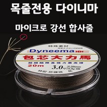 SZ몰 낚시줄 마이크로 강선 합사줄, 녹색 2.5호