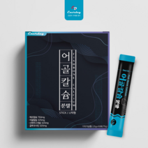 뉴질랜드 어골칼슘 어골칼슘분말 스틱 생선뼈칼슘 해조칼슘 식물성칼슘 흡수율높은 칼슘 보충제 FFB칼슘 상어연골 글루코사민 마그네슘 아연 콜라겐 효능 추천, 3개