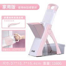 탕파절단기 탕파기 파 채 써는 기계 고추 양파 무채 만능 채칼, S3 핑크 (+사은품 청소 브러시)