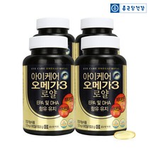 종근당건강 아이케어 오메가3 로얄 4병 12개월분 / 1 120mg 눈건강 비타민A 비타민E