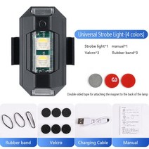 저렴한 LED 충돌 방지 경고등 턴 시그널 드론 스트로브 램프 Lada Vesta Niva Samara Kalina Largus Prior, 한개옵션1, 01 4 color