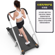 헬스장 무동력트레드밀 아파트 무소음 인클라인 런닝머신 가정용 저소음 워킹패드 Aigor x3 기계식 보행기 소형 미니 실내 기숙사 초 접이식, 신제품 x3 스탠다드 버전 실리콘 충격 흡수 후면