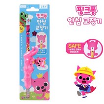 맑은누리 [월드비젼] 핑크퐁 안심 연필 교정기 펜그립 오른손, 1개, 핑크