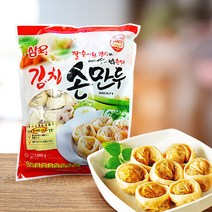 비건 김치 손만두 1kg
