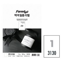 폼텍 백색필름라벨 PPI-313010매 1칸 210x297mm