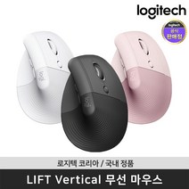 로지텍 코리아 LIFT Vertical 리프트 버티컬 인체공학 무선 마우스 / 공식 판매점, 로즈 핑크