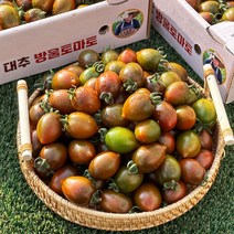 농가살리기 국산 흑 대추 방울토마토 순수토경 자연수정 재배, 흑대추 방울토마토 2kg 1번과 (큰알)