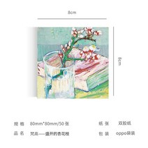 PDS다이어리 산모수첩 불렛저널다이어리 만년 양지다이어리 6공 일기장 플래너 스케쥴러 그림 메모 패드, 18 18